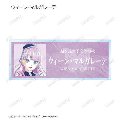 『ラブライブ!スーパースター!!』描き下ろし スーパースター!!ver. トレーディング Ani-Art アクリルネームプレート(単位/BOX)